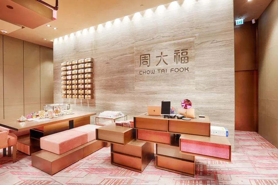 Chow Tai Fook · YOHO Mall — interior view 3